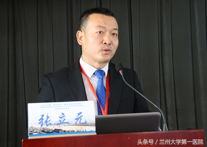 兰大一院男科专家,兰大一院男科怎么样