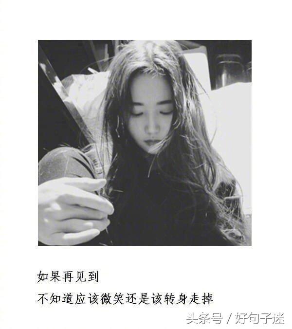 心情不好压抑的说说伤感图片,个性说说伤感想哭