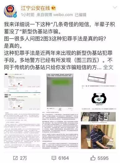 不点链接不加好友会被骗吗,不点链接钱会被盗吗