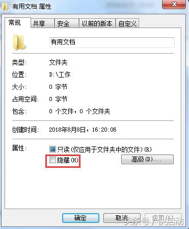 电脑怎么给文件加密防止泄密,电脑文件怎样加密不让别人看到
