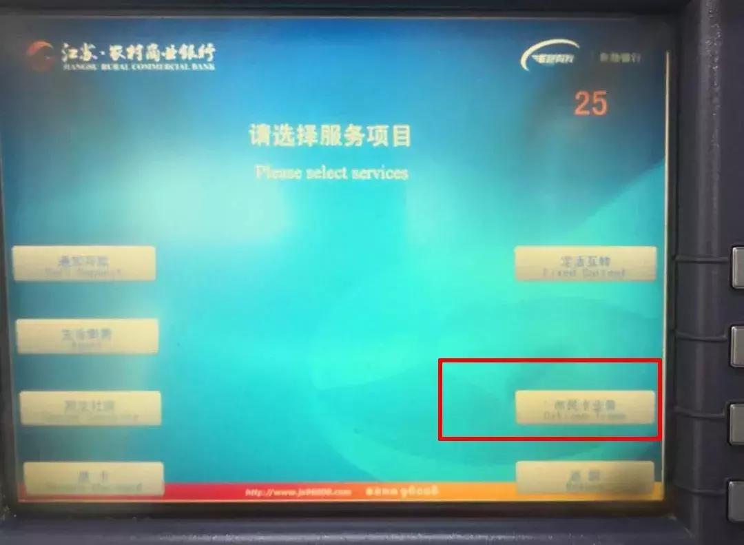 市民卡充值超限额,市民卡充值现金