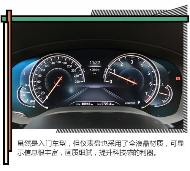全新宝马525li试驾,入门级的宝马5系怎么样