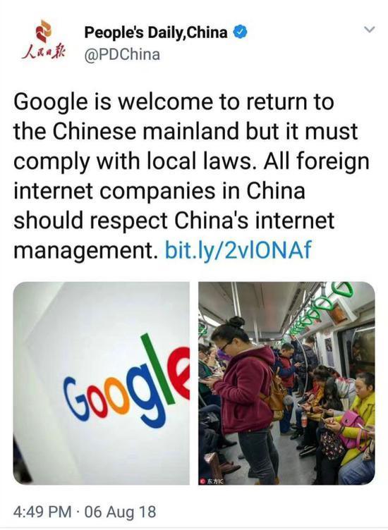 谷歌重新回中国大陆，李彦宏大胆放话：百度能再赢一次Google