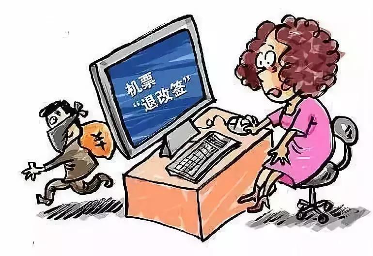 机票改签后退票扣多少手续费,航班取消机票退改签有什么规定