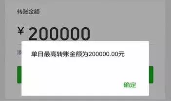 微信红包和转账的区别居然这么大,原来微信转账和红包差别竟这么大