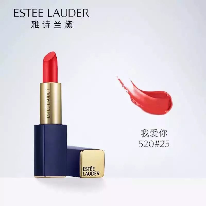 雅诗兰黛七夕限定140热恋红棕,雅诗兰黛七夕限定