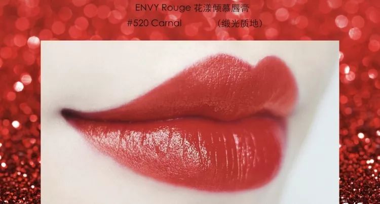雅诗兰黛七夕限定140热恋红棕,雅诗兰黛七夕限定