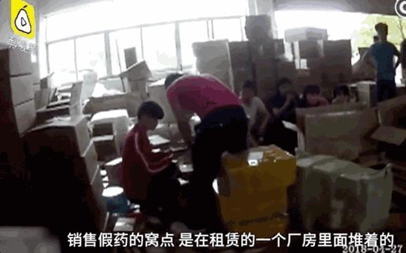 生理盐水有人造假吗,那些丧心病狂的假药事件