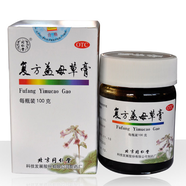 调经活血药物有哪几种,常见的调经的药剂