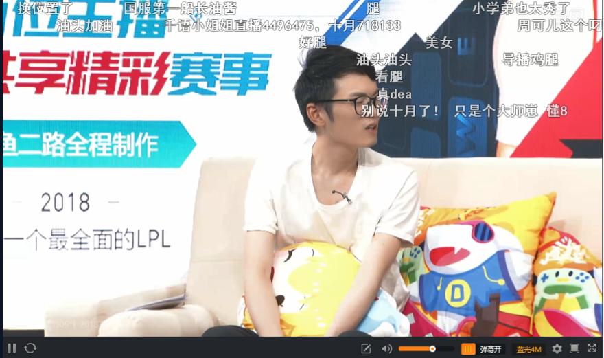 斗鱼十月船长对线视频,十月船长解说lpl比赛视频