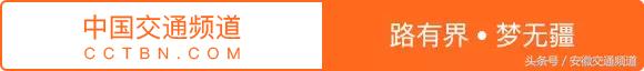 安徽高速路况实时监控查询,安徽101省道全程测速