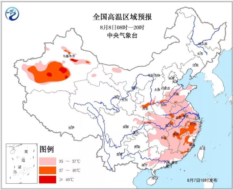 新闻快讯8月,2019年8月8日新闻时事