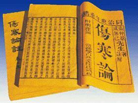 郝万山伤寒论阳明篇,深入浅出讲伤寒第二篇