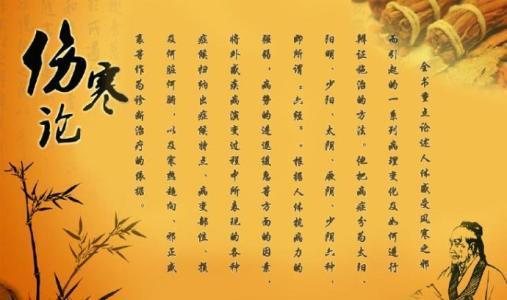 郝万山伤寒论阳明篇,伤寒论阳明病篇歌诀