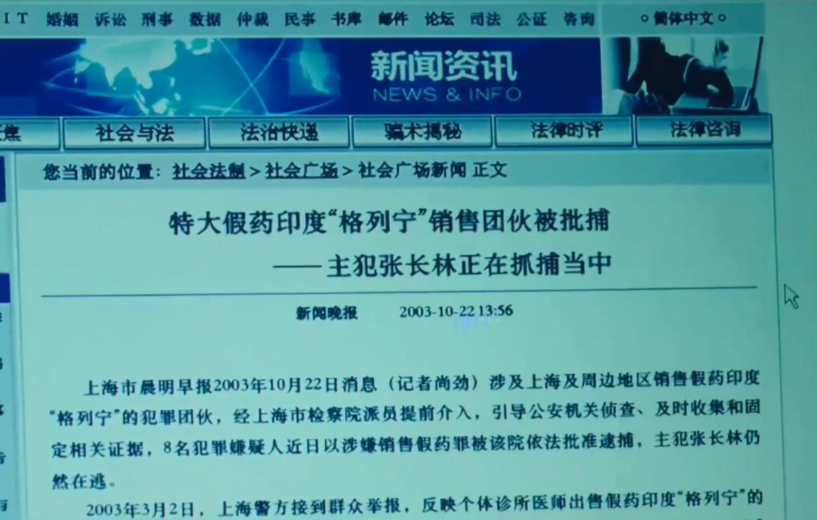 从我不是药神看医药营销,从我不是药神开始漫游诸天