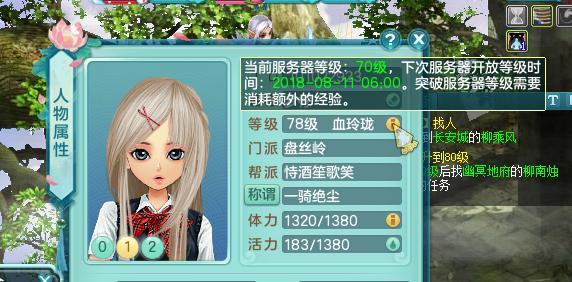 神武3刷装备,神武3手游刷元宝