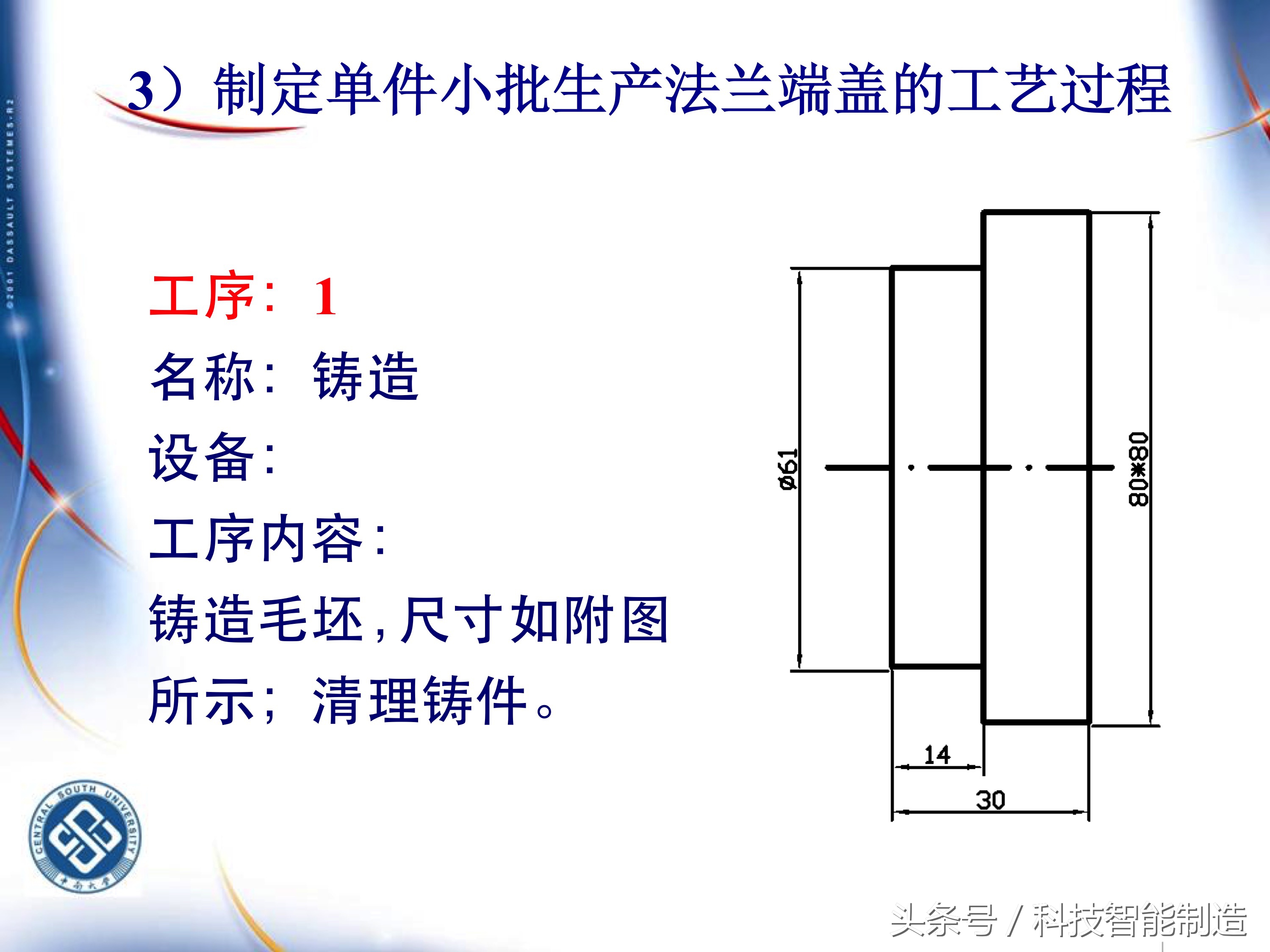 机械加工工艺基础知识题库,典型零件机械加工工艺pdf