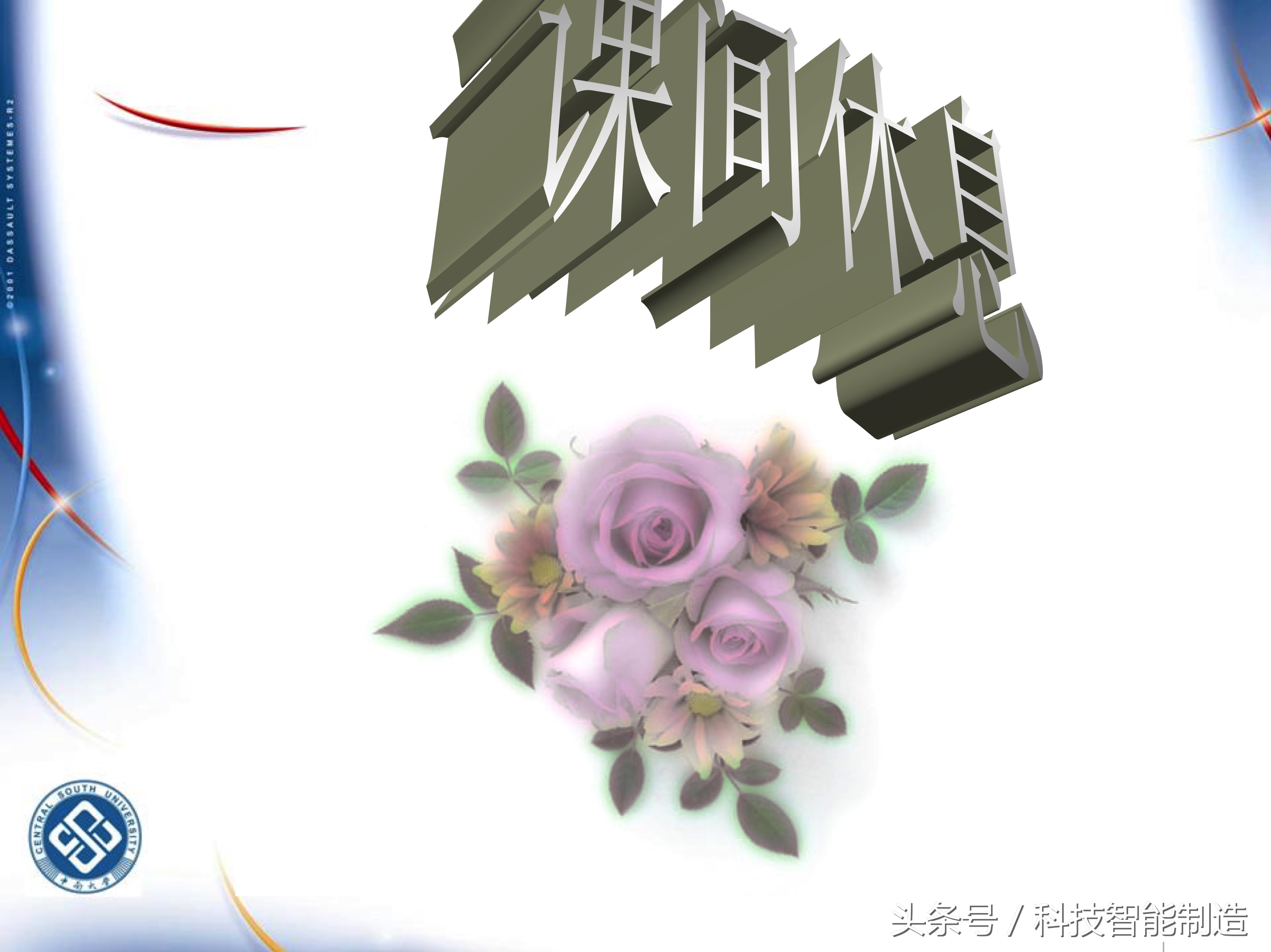 机械加工工艺基础知识题库,典型零件机械加工工艺pdf