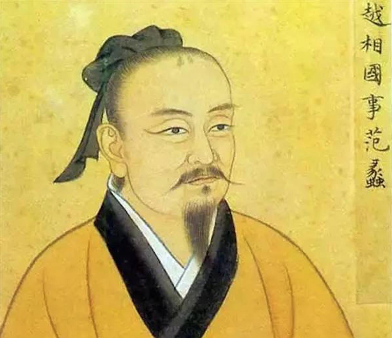 范蠡致富奇书二十七篇,致富奇书范蠡作品