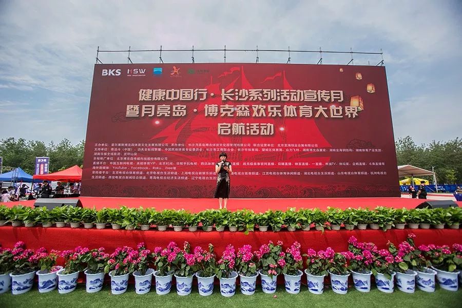 月亮岛嘉年华,月亮岛欢乐大世界