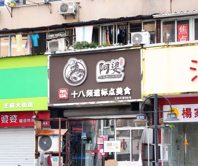 南京王府大街小吃推荐,南京民国古街区美食