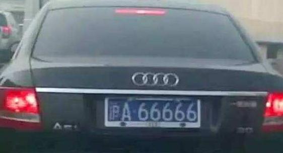 魔都最牛逼车牌,上海最牛车牌沪a00001