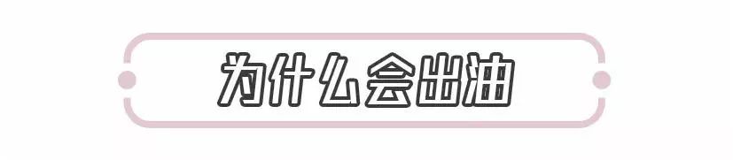 油皮控油舒缓修复产品推荐,女生必备保湿控油神器