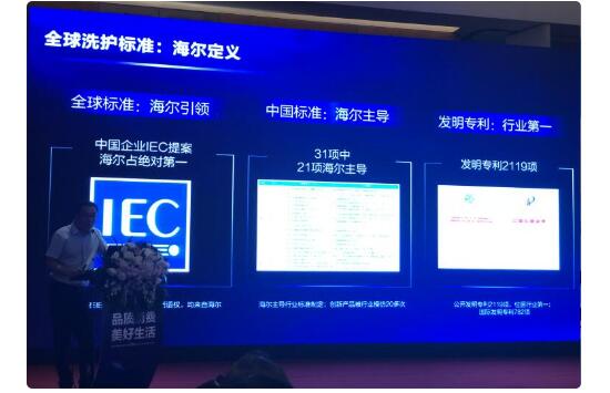 海尔爱到家滚筒洗衣机使用教程,海尔爱到家服务