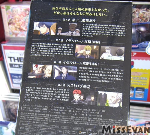 银河英雄传说全新命题第三季6,银河英雄传说全新命题题材