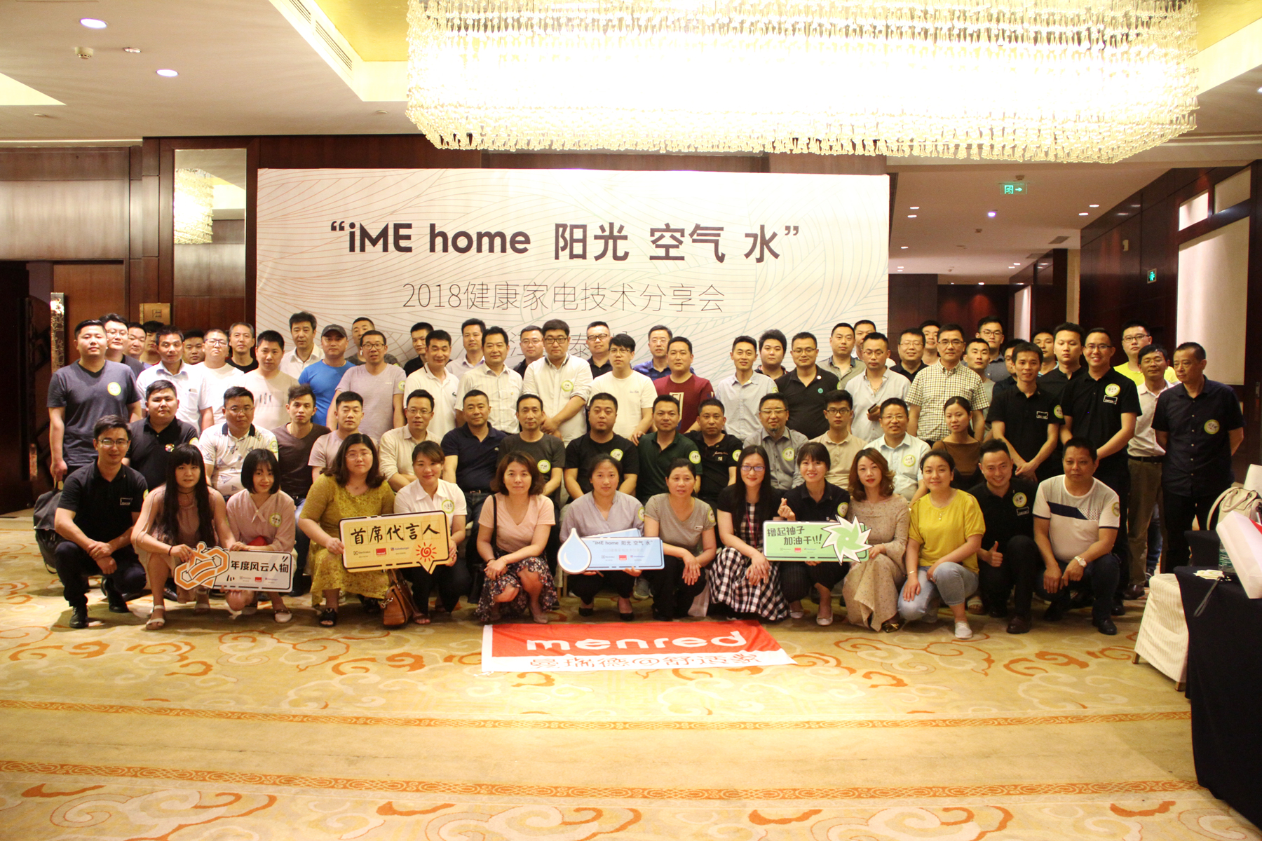 太skr，曼瑞德聘请十位“超级服务员”专门做这件事！