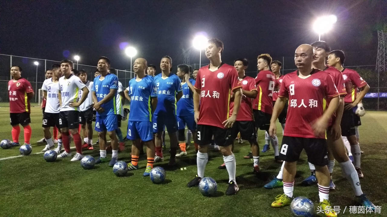 广东足球协会超级杯,广东杯足球比赛