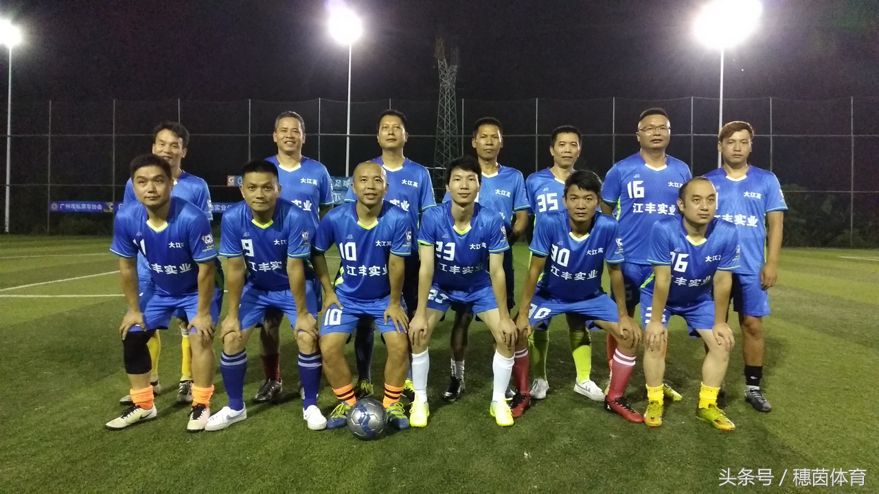 广东省超级杯清远启动,广东足球协会超级杯