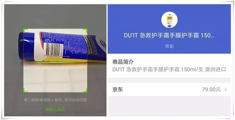 国外商品扫描条码,微信能扫描进口商品的条码吗