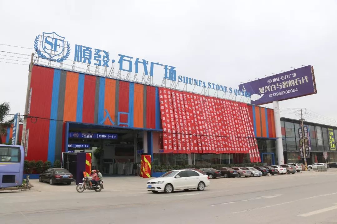 白石开的什么公司,2010年做石材有多赚钱