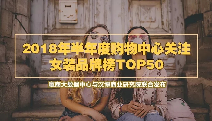 2018流量排行榜,2020年度流量王