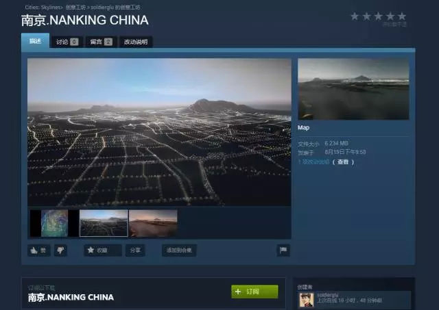 「Ac娘没文采」那些年我们玩过的《模拟城市》