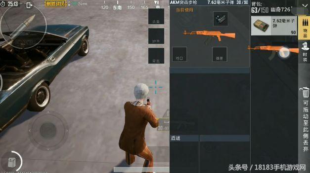 刺激战场s1赛季8倍akm,刺激战场国际服赤橙ak的永久皮肤