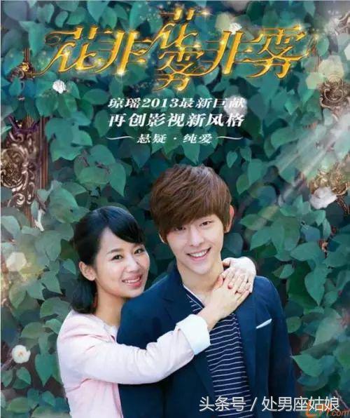 我数了一下邓伦起码和5个女星有CP感，这是男友脸还是丑帅脸？