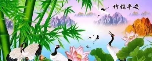 今天是8月9日，百年难遇的平安日，打开一年四季都平安！