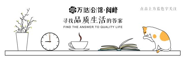 万达公馆高端,万达公馆深度解析