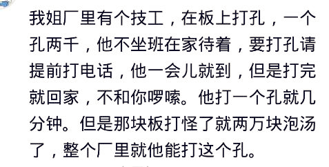 我认识一最早做seo的，最高日入40多万，一年时间财务自由