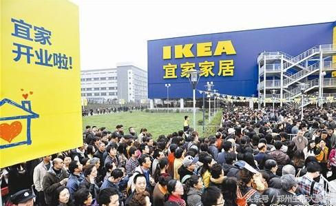 郑州宜家2021年8月正常营业吗,郑州宜家2023年春节营业吗