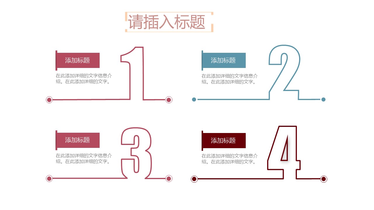 娴极涓冨ppt妯℃澘,涓冨鑺俻pt妯℃澘缁欏コ鏈嬪弸