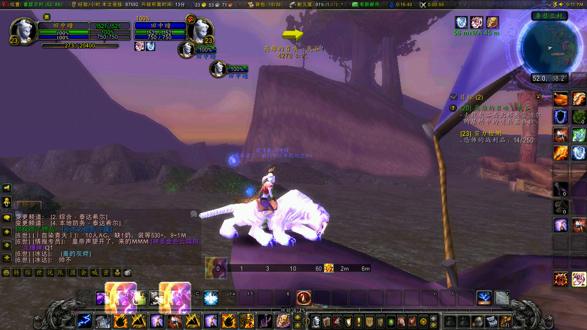 魔兽世界一个普通玩家,魔兽世界一个人休闲玩家玩什么好