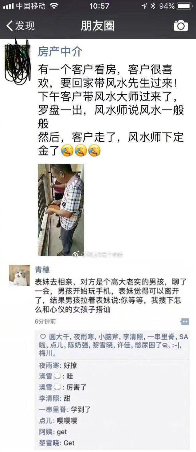 吐槽整理超戳心的朋友圈文案,窑鸡朋友圈文案段子