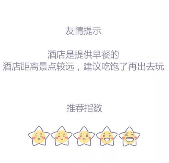 厦门性价比民宿推荐,鹭鼎记鼓浪屿民宿酒店攻略