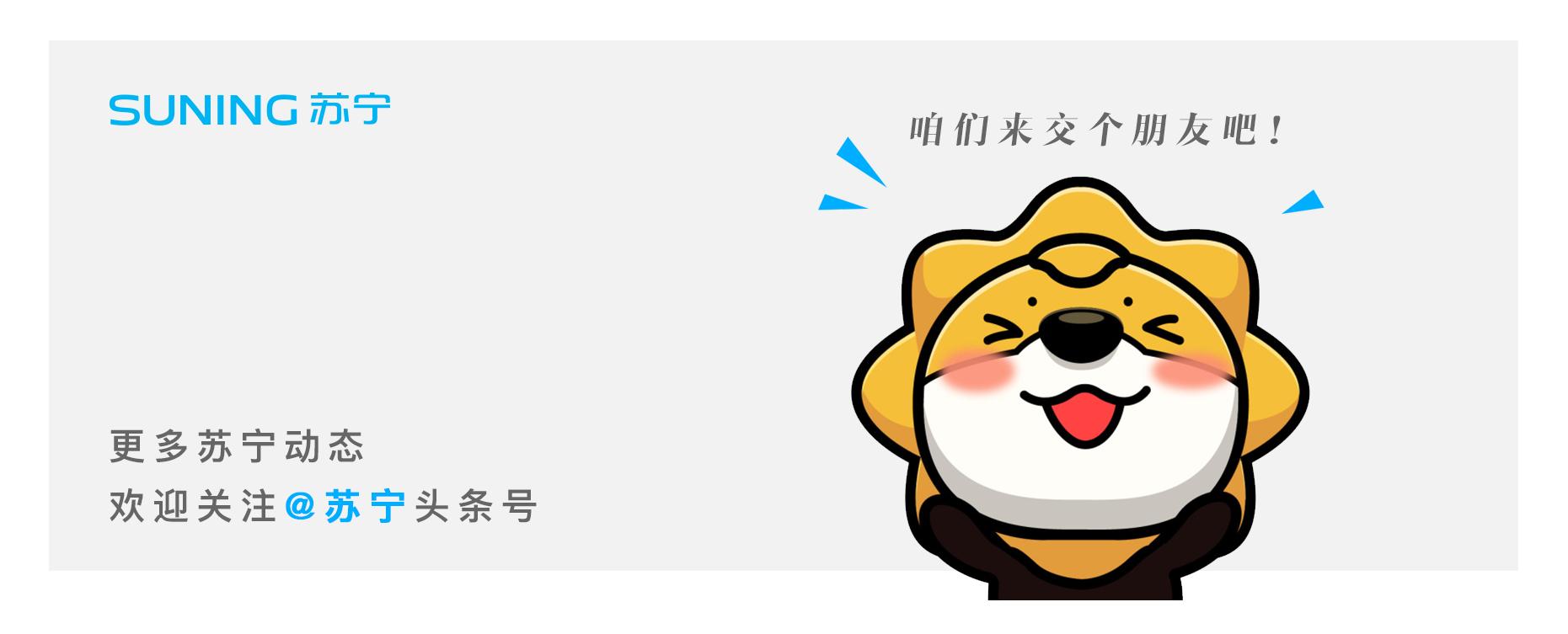 苏宁8.8拼购电动牙刷,苏宁8.8包邮