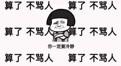 集中赢：爱超劲旅实力不俗！罗森博格客场难言稳胜