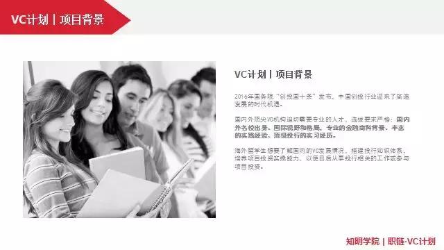 怎么进入vc行业,为什么选vc行业