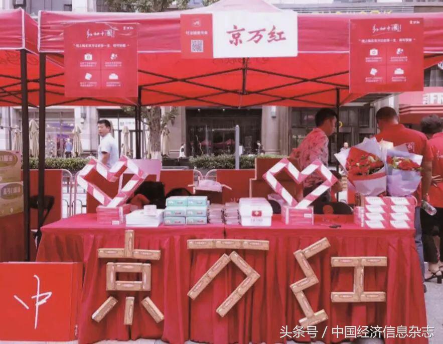 京万红效果好吗,京万红品牌营销策略